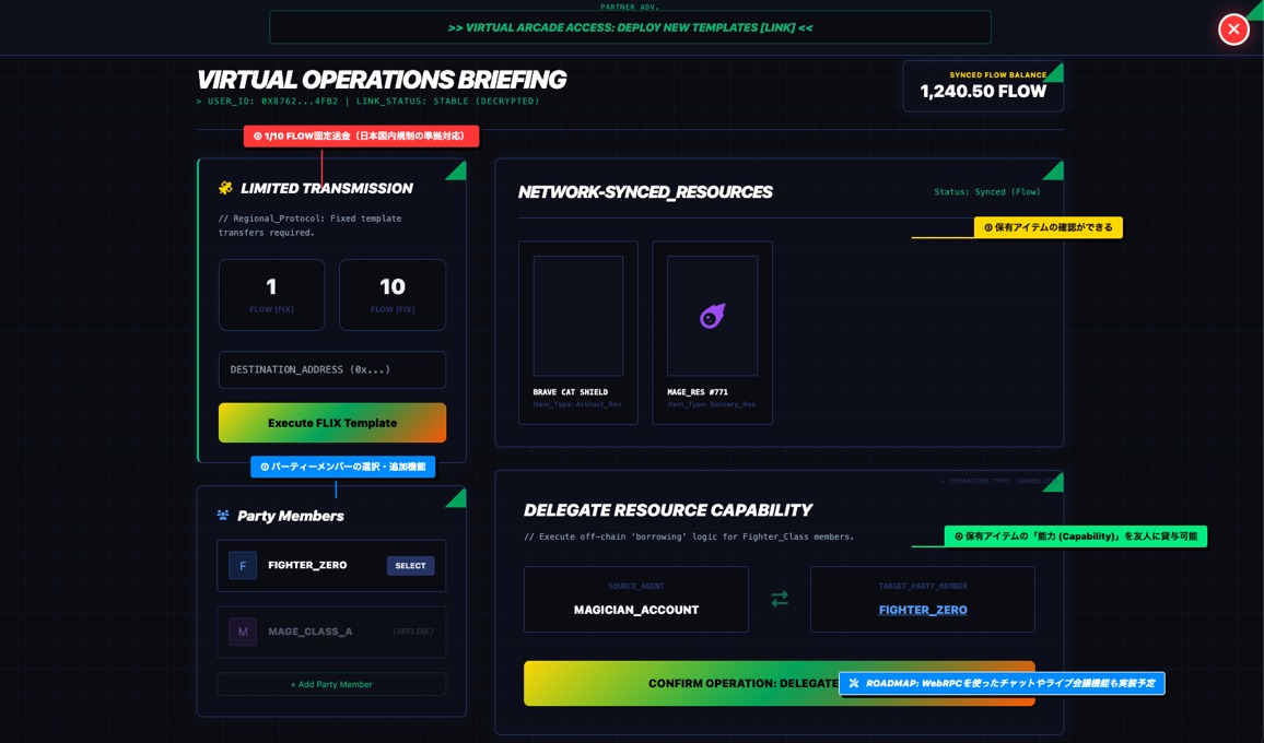 Blsqui ESports Platform Capability Distribution Diagram